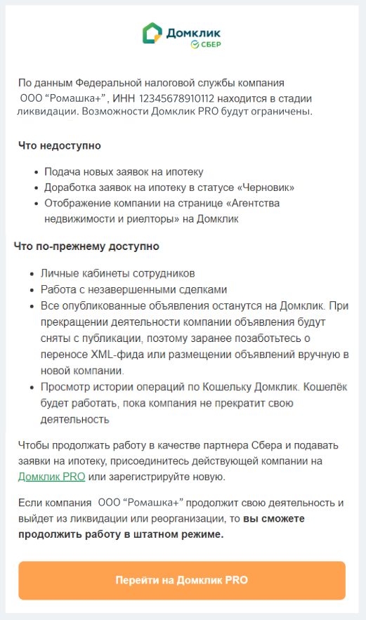 Частые вопросы о Яндекс Недвижимости